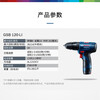 Bosch (BOSCH) 12V lithium impact drill GSB120LI tool box set rechargeable hand drill electric screwdriver 2.0ah single electric standard