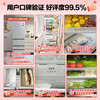 Rongsheng Xiaonuomi 452L Japanese-style five-door French multi-door ultra-thin zero-embedded refrigerator home automatic ice making BCD-452N50MQNAD