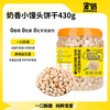 Pets, cats and dogs biscuits, milk-flavored probiotic steamed buns, teeth grinding and teeth cleaning for puppies, dog training reward snacks 430g