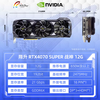 Colorful Renaissance RTX507012G light chasing e-sports graphics 4070S gaming graphics card 5070Ti16G ASL RTX4070Super God of War 12G three fans