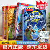 Mi Wu Science Comics Wonderful Everything Chapter 6 Volume 21-24 A complete set of science comic books that primary school students love to read, popular science children's books for children aged 6-12 years old, extracurricular reading, recommended by scientific research experts, money-saving card
