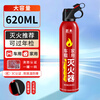 Giant wood train artifact household supplies safety hammer car window breaker self-driving travel home car supplies essential fire extinguisher 620ml water-based fire extinguisher fire 3C dual certification