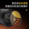 JJC UV mirror lens protection mirror suitable for Canon Sony Fuji Nikon SLR mirrorless camera lens accessories