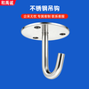 Heyucheng stainless steel hooks, lantern hooks, ceiling hooks, ceiling hooks, screen curtain hooks, roof ceiling fan hooks, fixed hooks, load-bearing ceiling hooks, small U-shaped hooks - silver