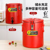 Qinkai Insulated Bucket Commercial Stall Milk Tea Bucket Large Capacity Ice Bucket Portable Stainless Steel Soup Bucket Temperature Locking Refrigerated Bucket Special Thickness Non-insulation Refundable 20L No Faucet Stanley + Sales Far Away