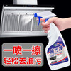 NINTAUS high-temperature and high-pressure steam cleaning machine cleaning machine household kitchen air conditioner household appliances range hood cleaning and disinfection glass cleaning machine oil stain 1 bottle 500g + 1 nozzle