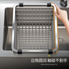 Munich 304 stainless steel sink drain rack kitchen multi-functional hanging drain basket water filter storage chopstick cage storage rack 38 bright 304 stainless steel encrypted version (inner length 34~34.9CM)