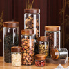 YITELAN high borosilicate glass storage jar tea jar B&B tea room scented tea sugar sealed jar household snacks and grain storage bottle coffee bean storage jar