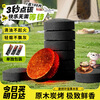 Beifote fruit charcoal outdoor high-temperature barbecue fast-burning environmentally friendly smokeless carbon flammable charcoal stove for tea making pure bamboo charcoal