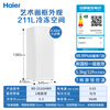 Haier Camellia 211L vertical household freezer breast milk rental drawer type freezer freezer small refrigerator small freezer household BD-211GHW9