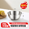 MAXCOOK 316L stainless steel basin, seasoning basin, thickened saucepan 22cm, vegetable basin, salad basin and basin MCWA5693