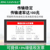 Jinglian standard POE repeater one minute 21 minutes 400M network extender POE power supply branch monitoring JL-AT14F