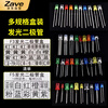 ZAVE light-emitting diode package LED lamp bead component package 3528LED package 5 types (50 pieces in total)