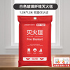 Special fire-extinguishing blanket for hotel fire protection, home commercial kitchen fiberglass fire-proof blanket, national standard fire-fighting equipment set, fiberglass fire-extinguishing blanket 1.2 meters * 1.2 meters __ free gloves and hooks