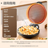 Midea electric baking pan for household use, electric pancake stall, double-sided heating pancake pan, frying machine, breakfast machine sandwich, 30CM large size, enlarged and deepened electric frying and roasting pan JHN30F