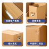 Mingya 5-pack 80*50*60cm extra large thickened moving carton storage and organization box carton express packaging box with plastic buckle 5408