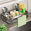 Tiandiyu (TDYU) suction cup kitchen rack rag storage drain rack no punching wall hanging spice rack faucet sink artifact