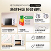 Galanz inverter microwave oven for home use, first-class energy efficiency and power saving, classic turntable heating, double-turn convenient operation, D4 inverter model (D4W0)