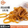 Jinguluo KBT-64 bold and widened rubber band, bundled sealing and anti-leakage rubber ring, inner diameter 6CM, width 10MM, folded volume 9.5CM (1 catties package)