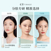 Caitang small round tube oily skin long-lasting makeup liquid foundation concealer long-lasting oil control #100 goose down white 30ml New Year gift for girlfriend