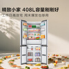 TCL cold pudding 408L cross-door refrigerator ultra-narrow and ultra-thin small apartment zero-embedded fully automatic ice making slow melting ice household refrigerator first-class energy efficiency R408T7-UQB national subsidy