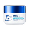 Pozitinlan B5 men's moisturizing cream lotion facial oil hydrating moisturizing soothing repair whitening anti-wrinkle firming skin care products