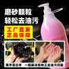 Industrial scrub oil stain machine repair hand soap hand washing powder auto repair black hand whitening hand oil stain remover hand sanitizer 2L*1 bottle factory direct hair_quality assurance