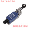 Original Schneider limit switch XCE145C/102/106/110/118/181/119C travel switch XCE118C thermoplastic roller rocker new model