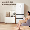 TCL Household Cross Four Door 1.7/1.9 Meter High First Level Energy Efficiency Air Cooling Dual Cycle System Flat-Inset Large Capacity Refrigerator Ivory White 409L Cross Four Door First Level Air Cooling Dual Cycle