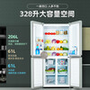 Oaks refrigerator four-door cross-door double cycle large capacity energy-saving household double-door kitchen ultra-thin embedded refrigerator 328 liters frequency conversion first-class energy efficiency ultra-thin cross four-door