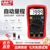 Uni-T UT33B+ mini multimeter high-precision intelligent anti-burn small portable electrician multimeter household UT33D+ UT33A+ (auto range/capacitance/ACA)