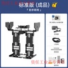 Yue Changsheng Huan'er Open Source Narrow-footed/Cross-footed Robot 6-DoF Bipedal Racing China Engineering Robot Competition Cross-footed Robot/Standard Version/Finished Product