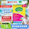 Culturelle Children's Probiotics regulate intestinal flora and enhance immunity LGG Lactobacillus powder promote digestion and strengthen immunity Probiotic powder 30 bags * 1 box