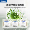 Haier Refrigerator Xiaohonghua 2.0 Series 416 liter French multi-door four-door 594mm ultra-thin zero-embedded first-level dual-frequency air-cooled frost-free clean odor variable temperature household refrigerator 416 liters ice white + 594 ultra-thin zero-embedded + 700 ultra-narrow body