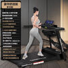 Treadmill home new small folding multi-functional weight loss silent shock-absorbing walking machine indoor gym dedicated J3 multi-function/electric massage machine sit-up frame/black