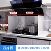 Aomeiyou kitchen oil barrier, cooking oil splash prevention, stainless steel oil barrier, oil barrier, gas stove, 40% off