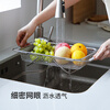 Shuangshan 304 stainless steel drain basket retractable kitchen sink vegetable basket household fruit basket drain rack large - telescopic length 36~54 width 24.5 height 8cm