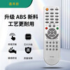 Suitable for starters Skyworth TV remote control YK-63LK 63LH 63LF 63LM 62LE Skyworth TV remote control YK-63LK universal model