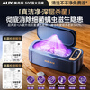 AUX ultrasonic cleaning machine household glasses washing machine high frequency sound wave vibration contact eye braces cleaning artifact jewelry watch large capacity 2025 new model top blue ultraviolet sterilization + double-speed cleaning