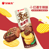 ORION Potato Chips Three Cans 312g Non-fried Puffed Food Chasing Drama Casual Snacks Mixed Flavor New Year's Goods