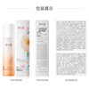 Ximuyuan Camellia Moisturizing Lotion Set (120ml+100ml)*1 scratch code birthday gift