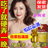 Meihui American Phaeton Gold Maca original authentic product with aphrodisiac, long-lasting non-ejaculation to help erection, premature ejaculation, glans penis sensitivity. One bottle, with men's intercourse, extra hard sexual function, rapid increase, thickening and hardness. Sexual function products for boys, premature ejaculation, quick increase, thickening and long-lasting hardness. Maca is fun and hard.