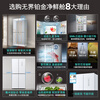 SIEMENS Unbounded zero-embedded platinum fresh cabin 558-liter cross-split four-door inverter household refrigerator large capacity intelligent anti-condensation first-level energy efficiency KC88BE120C