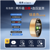 HABEN non-invasive blood sugar ring new NFC Huawei Xiaomi Samsung Apple suitable for health monitoring blood pressure heart rate blood oxygen smart ring ceramic black titanium gold blood sugar model - upgraded non-invasive blood sugar and blood pressure monitoring No. 9 finger circumference about 58mm-62mm