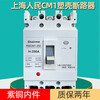 Shanghai People's CM1 plastic case circuit breaker air switch three-phase 3P four-wire air switch 125A250A400A630A 4p 1600A