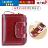 Ye Yu Wallet Women's Genuine Leather 2023 New Exquisite Short Driver's License Card Holder All-in-one Multi-Function Soft Cowhide Wallet Burgundy Genuine Cowhide + High Quality