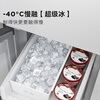 TCL cold pudding 408L cross-door refrigerator ultra-narrow and ultra-thin small apartment zero-embedded fully automatic ice making slow melting ice household refrigerator first-class energy efficiency R408T7-UQB national subsidy