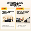 Mengxuan (MENGXUAN) Chery driving recorder without wiring Tiggo 8/7/3x/5x/9 Arrizo 8 Little Ant QQ Ice Cream Domi