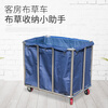Conical linen cart, hotel room stainless steel cleaning work cart, detachable storage room entrance cart, hotel trolley, light gray, single rack only - bag not included