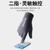Cheguimu riding warm windproof and cold-proof gloves electric battery motorcycle gloves windproof winter gloves thickened gloves